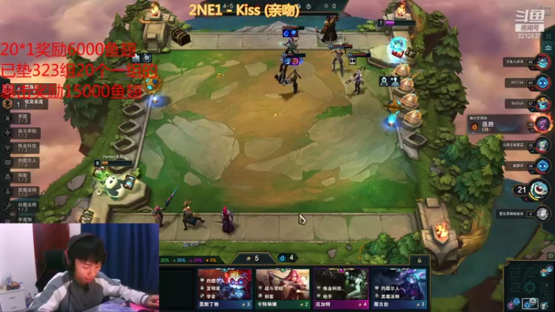 【2021-12-31 17点场】大马猴哪吒：播到明年，新年快乐~~
