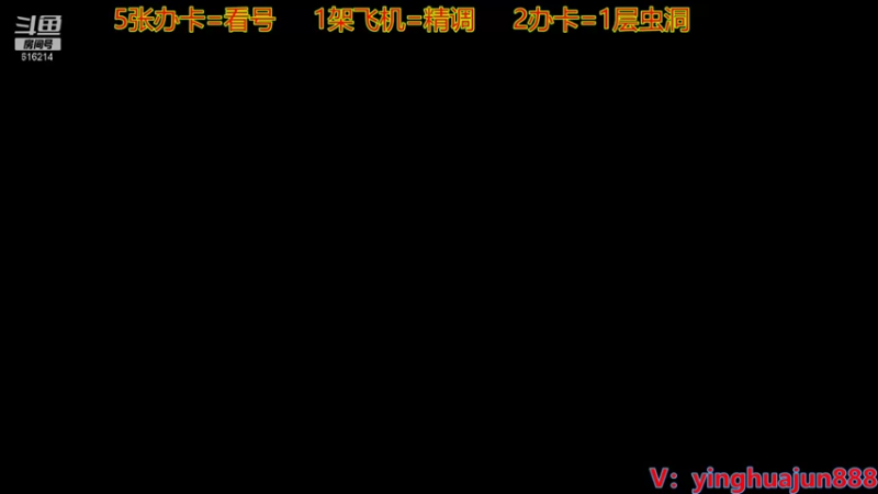 【2022-01-02 14点场】樱花丶君：今日免费帮突破旧日