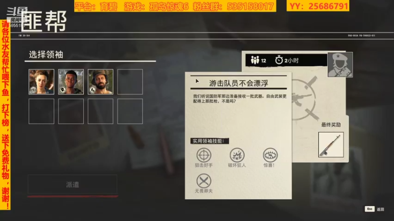 【2022-01-03 18点场】鹿城张翼德：新游：新年新气象，单机游戏直播