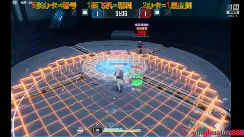 【2021-12-29 17点场】樱花丶君：帮过虫洞，跑图，载具，PVP，旧日