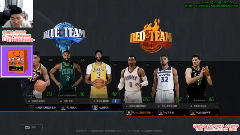 【Power赵2K】：30-12，还有一次机会