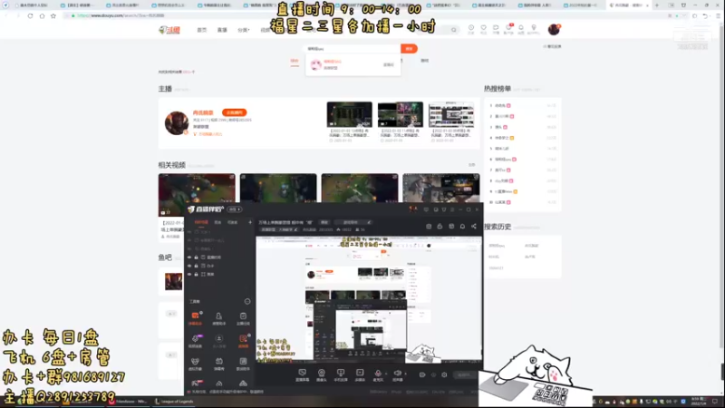 【2022-01-04 08点场】冉氏腕豪：万场上单腕豪瑟提 粗中有“细”