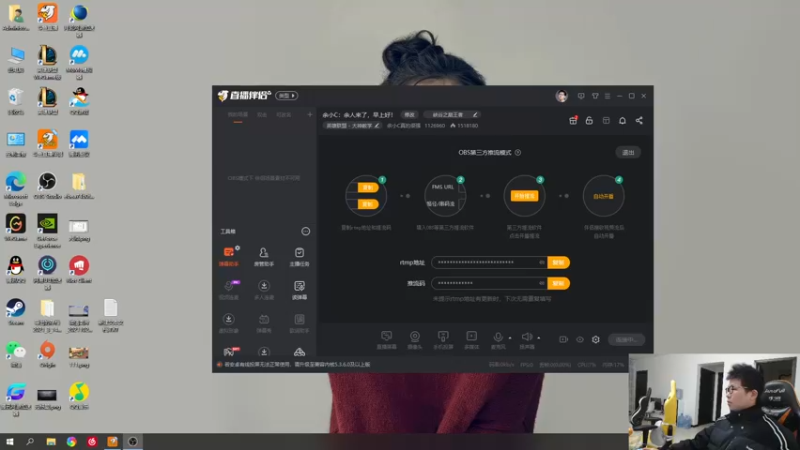 【2022-01-04 10点场】余小C真的很强：余小C：余人来了，早上好！