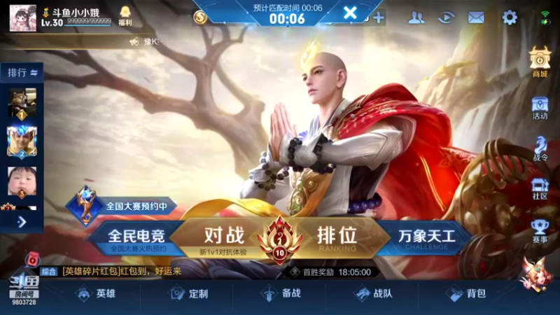 【2022-01-03 22点场】小小娥1：赛季最后几天冲巅峰！