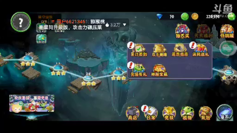 【星空露珠 迷你世界】2022-01-04 21:20:03-2022-01-04 21:30:36
