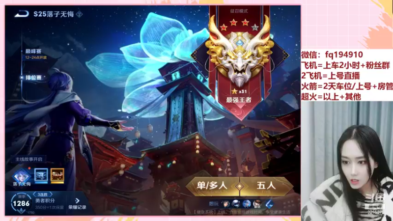 【2022-01-04 01点场】番茄1949丶：2万场赵云带粉上荣耀~