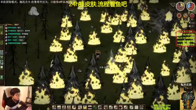 【2021-12-31 22点场】小明鸽i：跨年-饥荒小明鸽i