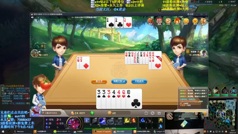 【2022-01-03 20点场】法神瑞兹：世界第一瑞兹！人狠话不多！