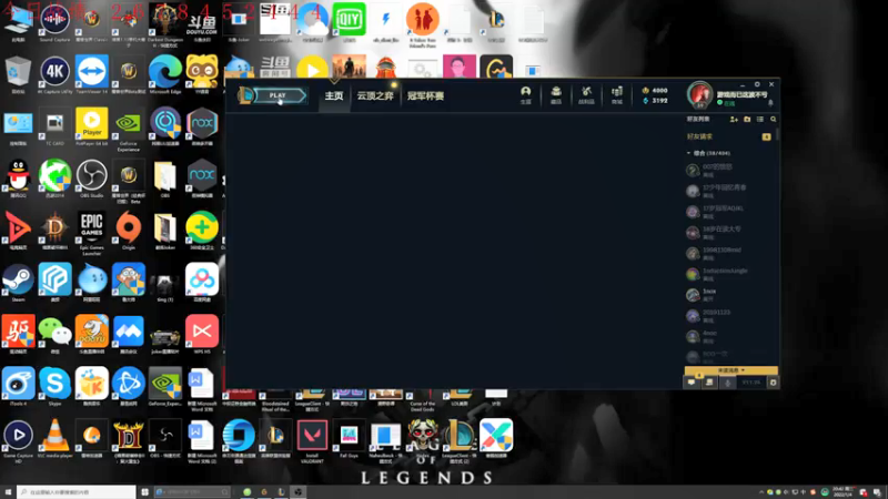 【2022-01-04 20点场】教练JoKer：完了完了不会玩了，疯狂掉分中