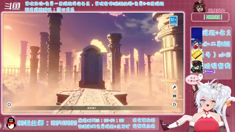 【2022-01-03 18点场】卡佬GTX1080tiPrime：《免费渊月螺旋》什么都肝的猫猫