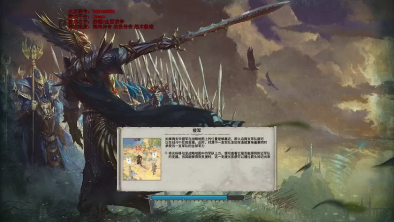 【2022-01-04 13点场】鱼的眼泪水知道：战锤Ⅱ全面战争