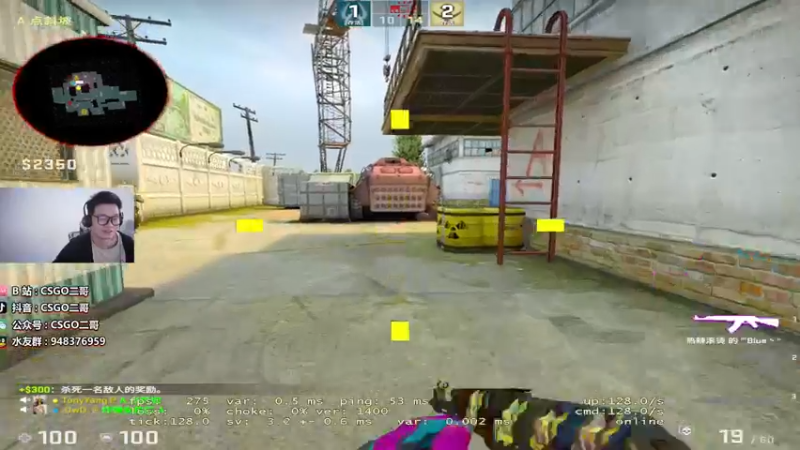 【2022-01-02 15点场】CSGO2ge：【二哥】大大的准心 小小的我