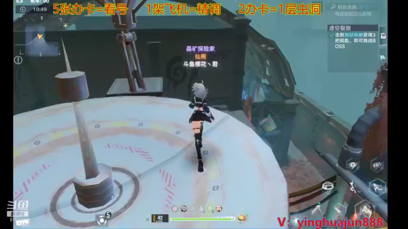 【2021-12-28 00点场】樱花丶君：帮过虫洞，跑图，载具，PVP，旧日