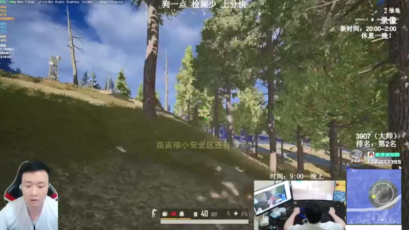 【2022-01-03 23点场】狙击教官：对狙没输过？？？