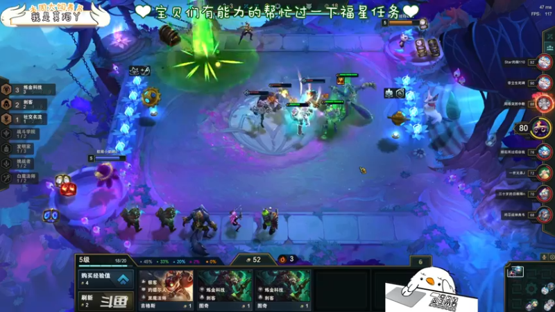 【2022-01-03 22点场】内只鹅：【小奶团】是谁在说我下饭？