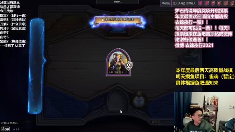 【衣锦夜行】：对面有点东西啊，还以为我会被反杀呢