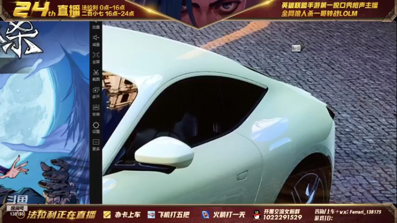 【2022-01-03 23点场】法拉利的直播间：斗鱼NO.1最强心理学技术主播来了