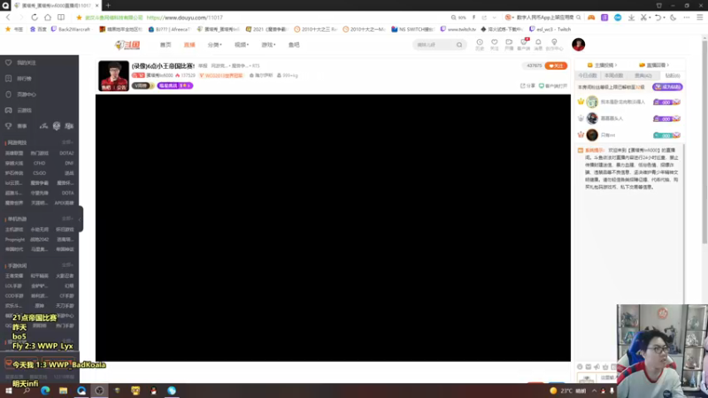【2022-01-04 17点场】蛋塔秀Infi000：(直播)6点小王帝国比赛!