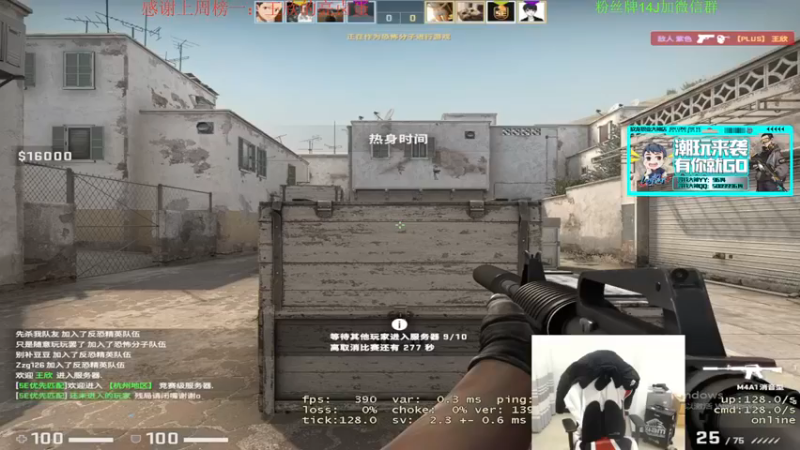 【4AM王欣】：真想白给对面几回合这比分差距