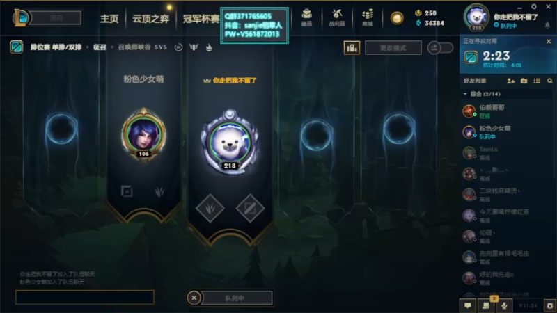 【2022-01-03 14点场】MQ丶一流稻草人三界：三界：S3—S12稻草人专场，道心修行