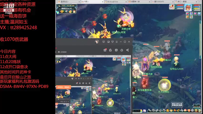 【2022-01-02 23点场】梦幻你波哥：温润如玉打书炼妖进阶熔炼鉴定