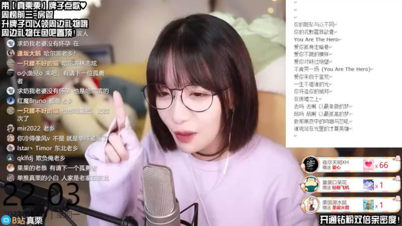 【2022-01-03 22点场】真栗：今晚水友一起合唱活动！