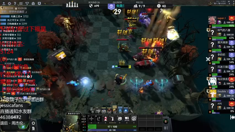 【2022-01-04 13点场】棋迷iluhr：休息好了.开始下棋