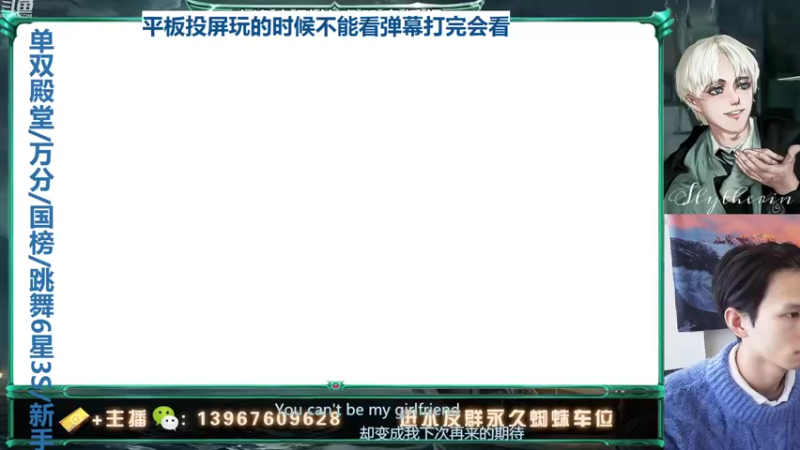 【2021-12-31 14点场】姜珩羽：双卢娜排位！殿堂万分国服