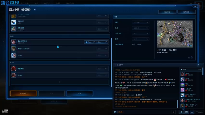 【2021-12-28 23点场】leitai：擂台世界Leitai.world