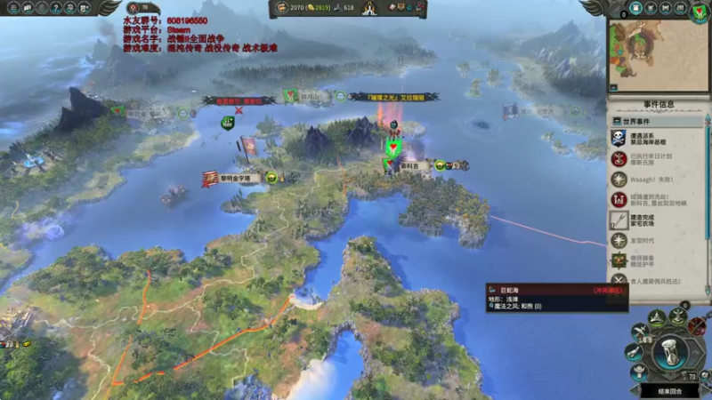 【2022-01-04 17点场】鱼的眼泪水知道：战锤Ⅱ全面战争