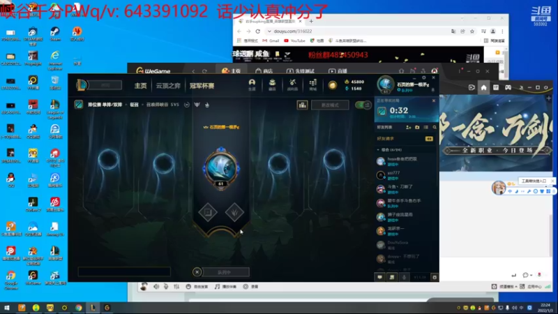 【2022-01-03 22点场】石页的第一根矛s：祝大家2022年新年快乐！