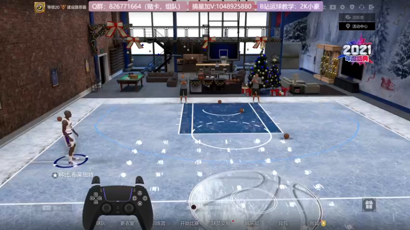 【2022-01-04 12点场】KC丶小豪：小豪：玩玩科比