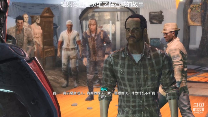 乾坤70传说的精彩时刻：2022辐射④废土侠侣闯天涯008