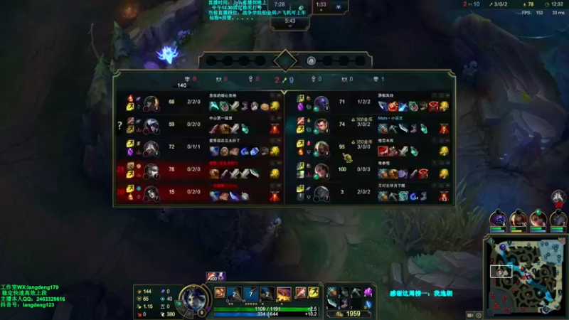 【2022-01-04 17点场】浪灯丶：赵信最稳最高胜率打法包赢教学