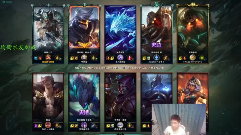 【douyu丶松子】：21-6蛮王，对面不要挣扎了