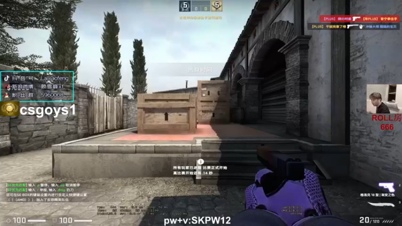 【赖小峰】：爆破模式16-14，小心藏烟闪