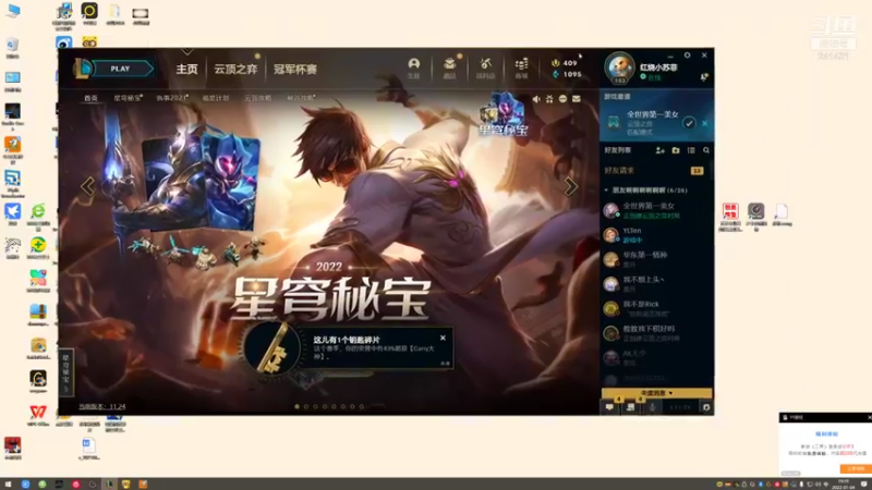 【2022-01-04 19点场】小苏菲：休息几天呢双倍