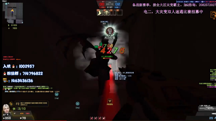 直播录像