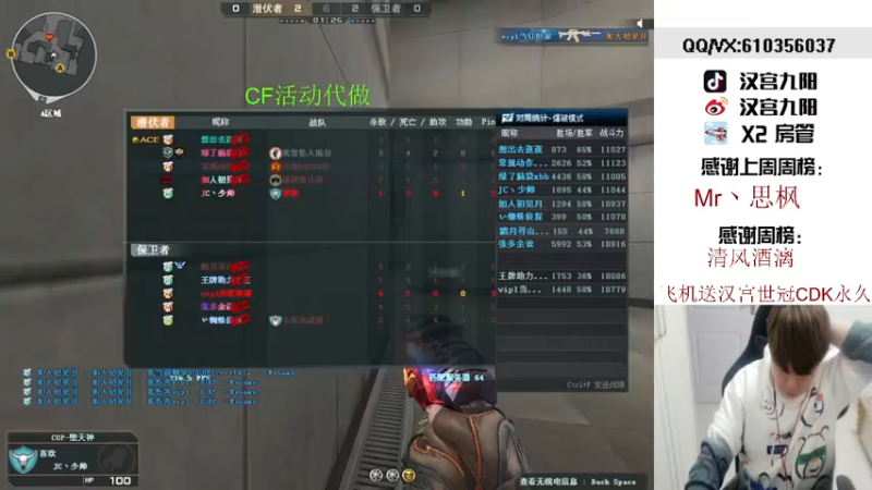 【2022-01-04 00点场】汉宫九阳：帮打排位/秒上号/送上车卷甜蜜双排。