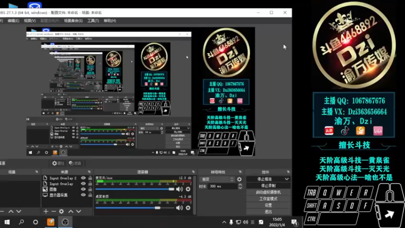 【2022-01-04 15点场】渝万丶Dzi：【重播】Dzi-.- : 单排上分！