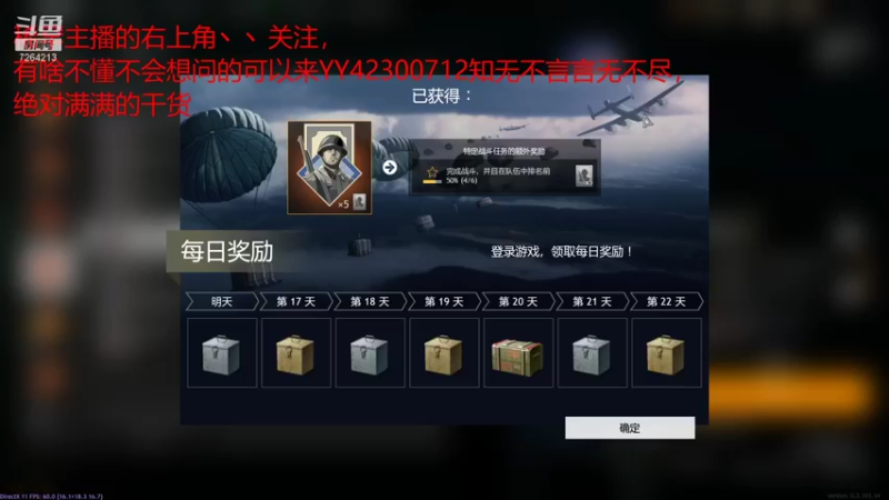【2022-01-03 15点场】离开水旳鱼：步兵杀手请求出战