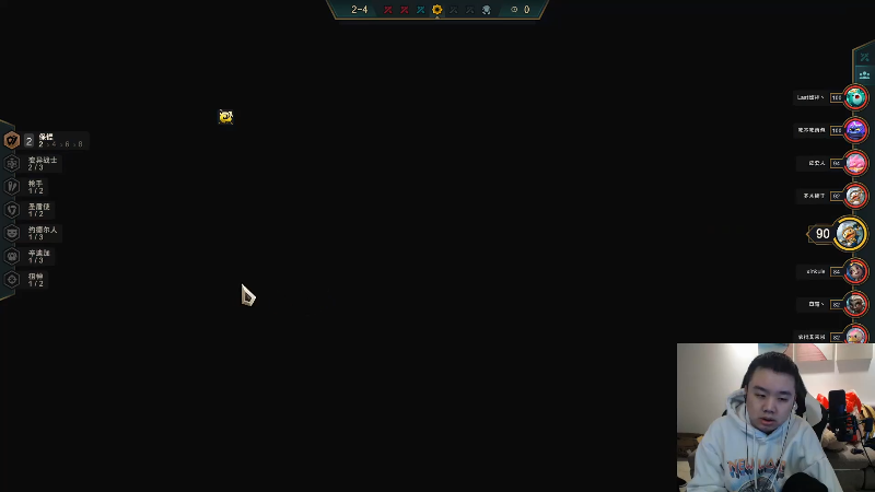 【英雄联盟】网友张顺飞的精彩时刻 20220104 11点场