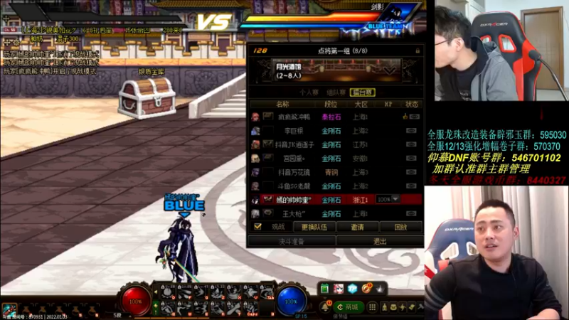 【2022-01-03 23点场】武神陈亮：顶级4V4+OB点将！！！