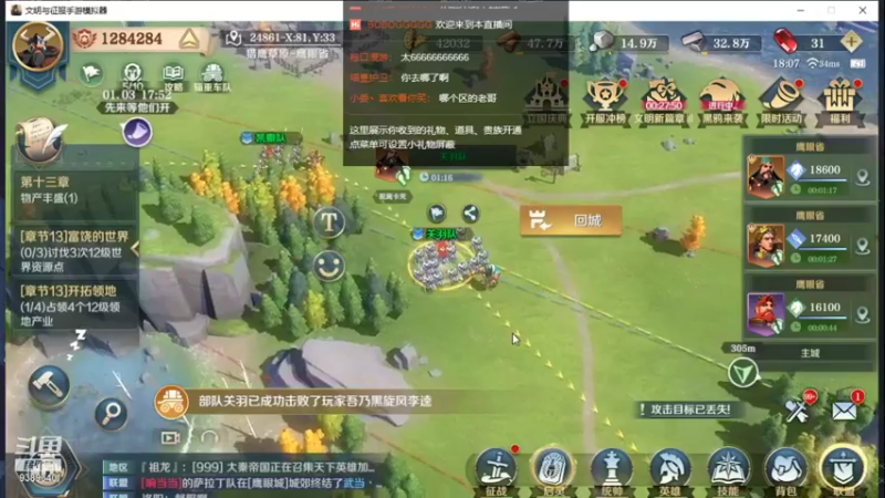 【2022-01-03 18点场】全肉馄饨：声音放大，能听见我说话