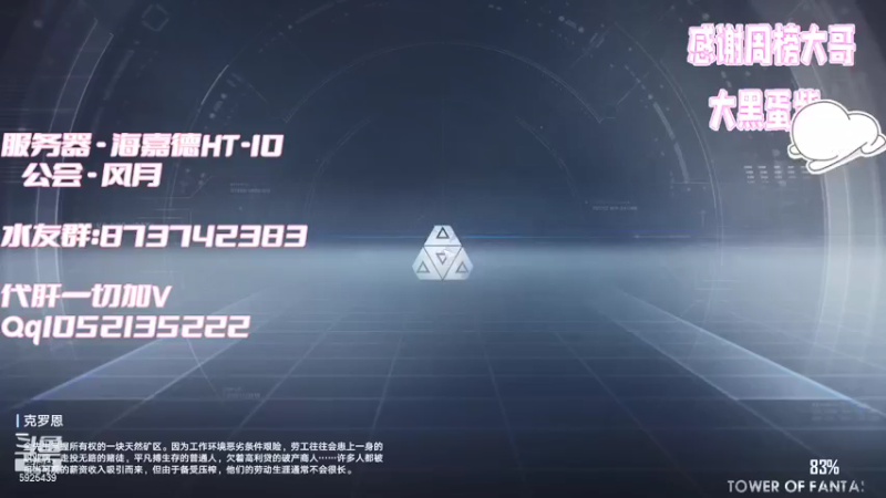【2022-01-04 12点场】于狄：全能肝帝~在线爆肝