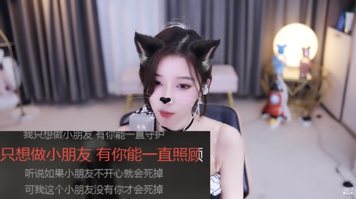 萌七啊丶老公天下第一