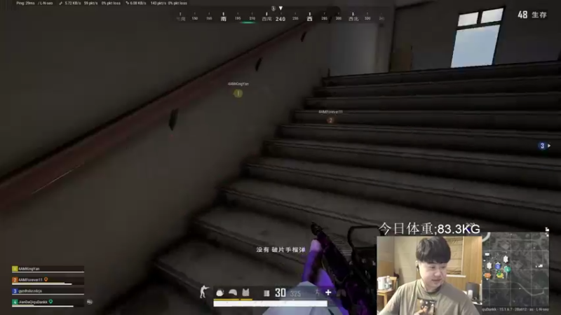 【2022-01-04 15点场】4AM小海xx丶：6点OB立场杯比赛！！