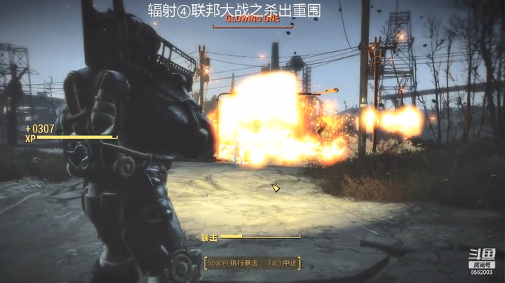 乾坤70传说的精彩时刻:2022辐射④联邦大战启示录005