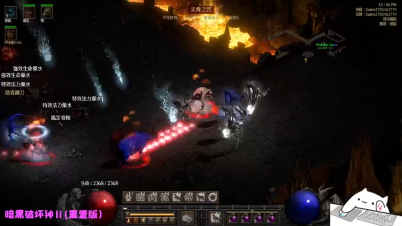 【2022-01-02 22点场】Endmios：steam 游戏（我-测试员-打钱）！！