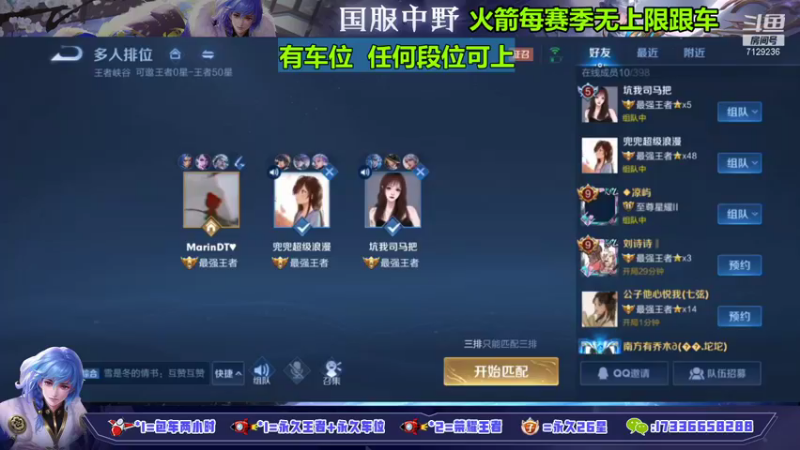 【2022-01-04 15点场】HK提笔：国服打野排位带粉连胜